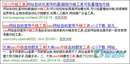 烟台seo外链工具原理