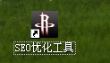 烟台枫林seo工具怎么用