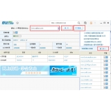 烟台爱站SEO工具包之综合查询工具使用方法
