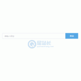 烟台同ip友情链接检测工具