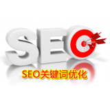 烟台朱能源:seo关键词究竟应该怎么优化