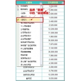 烟台利用Excel快速进行SEO关键词分类