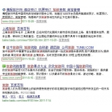 烟台SEO该怎么选择关键词吗