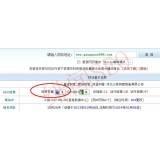 烟台网站关键词排名时有时无的原因