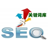 烟台如何选择网站需要优化的关键词
