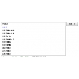 烟台如何挖掘网站的关键词（方法）