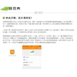 烟台内容是影响SEO关键词排名的主要因素