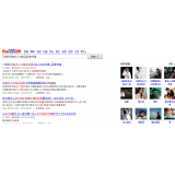 烟台发的外链多久有效果