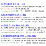 烟台崔学超:SEO增加外链的方法
