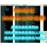 烟台张江雷:SEO外链推广工具有哪些