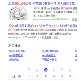 烟台网站标题关键词位置是否影响seo排名