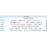 烟台不发外链怎么做seo（不用外链的seo）