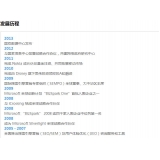 烟台SEO关键词排名报价单