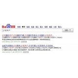 烟台沙龙开户关键词排名快速前三名